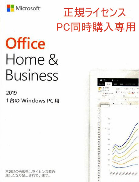 楽天市場 マイクロソフト オフィス Microsoft Office Professional Academic 19 For Windows 1ユーザー2台用 永続ライセンス Word Excel Outlook Powerpoint Onenote Access Publisher プロフェッショナル アカデミック 学生 学割 カード版 Windows用 バリューマックス