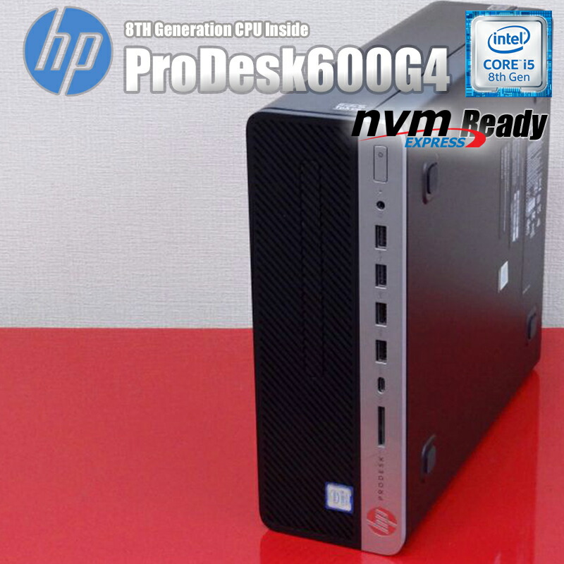 楽天市場】【中古】Aランク HP EliteDesk 400G5 第8世代 Celeron G4900