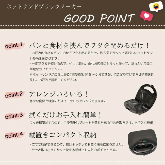 ホットサンドメーカーホットサンドサンドイッチメーカーサンドイッチ作り時短時短料理朝ごはん朝食ホットサンドサンドイッチ簡単簡単調理食パンお手入れ簡単マルチサンド電気ワッフルワッフルメーカー調理家電/ホットサンドメーカーブラック