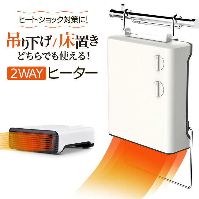 楽天市場】PAAG P14P04G ポカピカ2 吊り下げ型 暖房 暖房付き 照明器具