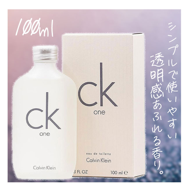 楽天市場】CalvinKlein 香水 CK-all オードトワレ 100ml