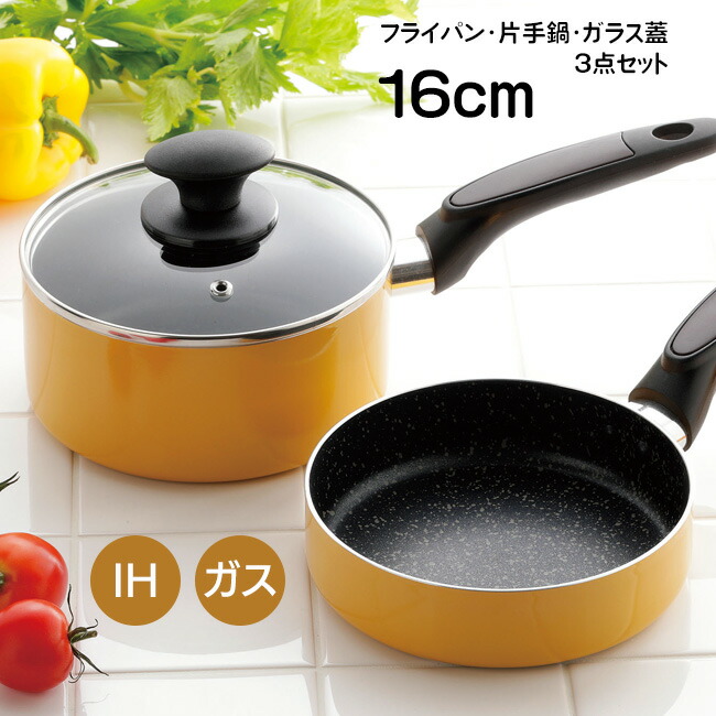 楽天市場】鍋 フライパン セット ih鍋 18cm 雪平鍋＆フライパン 2点