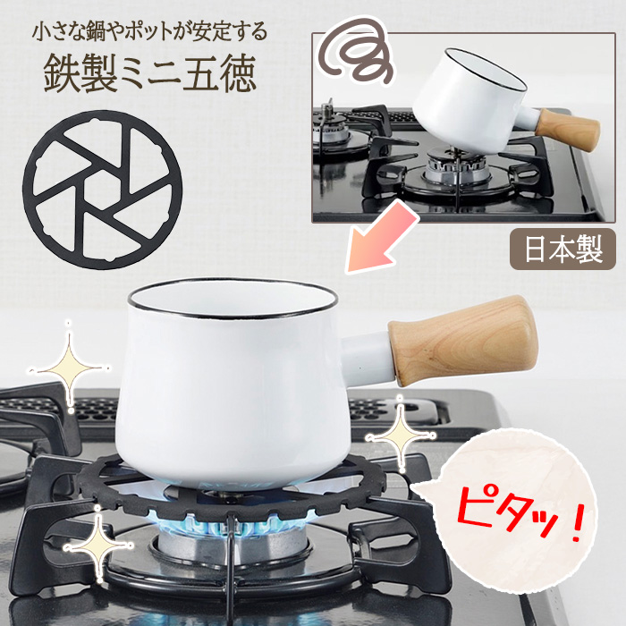 五徳 鬼爪 囲炉裏 茶道具 キャンプ 鉄瓶 炉端 鉄器 鋳物 2025年最新】Yahoo!オークション -囲炉裏(鉄製)の中古品・新品
