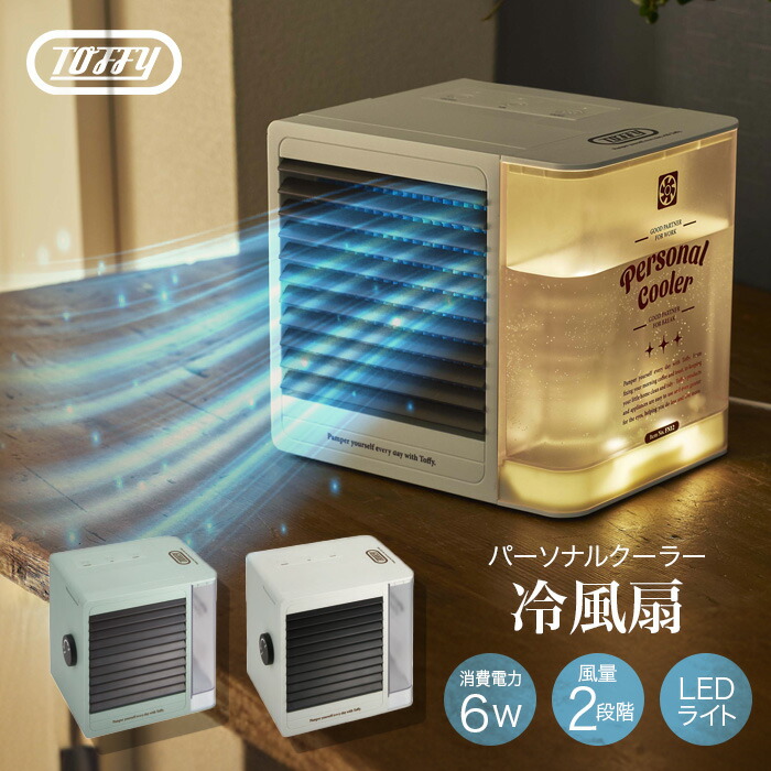 ここひえ(新品、箱なし)専用フィルター2個付き 新品フィルター2個 フィルター計4個 中古ここひえ R2 セット
