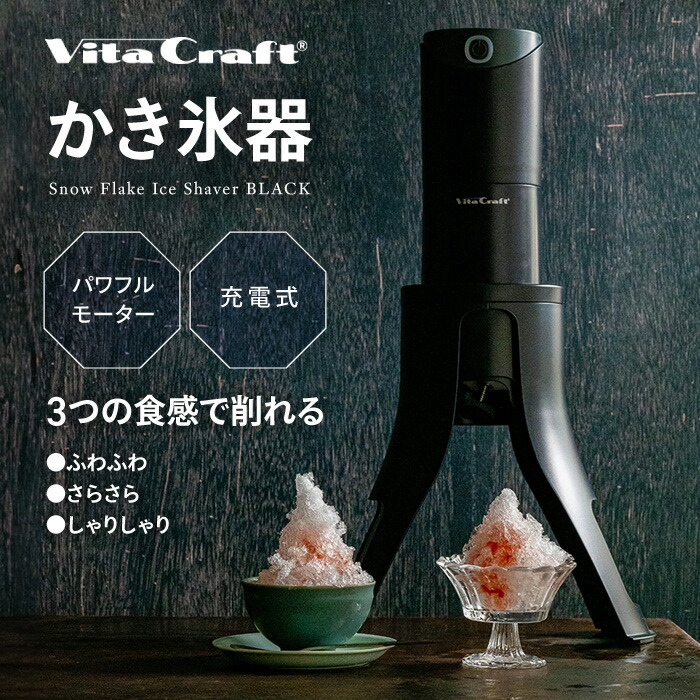 2026年6月百貨店SALE特集！72品目・最大限度37％OFF！！