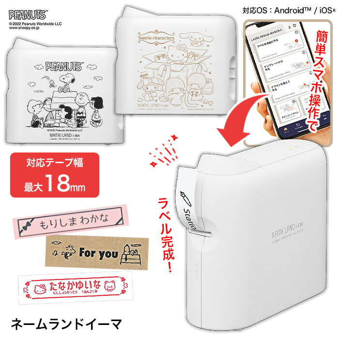 2026年6月百貨店SALE特集！72個条・最大限度37％OFF！！