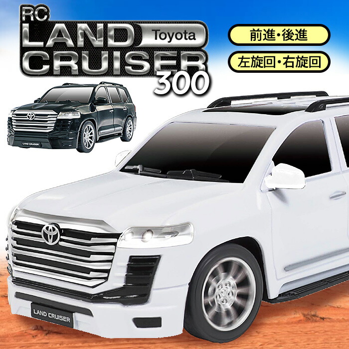 ジ*ー様 cc02 ランクル300 電飾付き TOYOTA LAND CRUISER300 RC CAR LED装着 タミヤCC02にイーグル