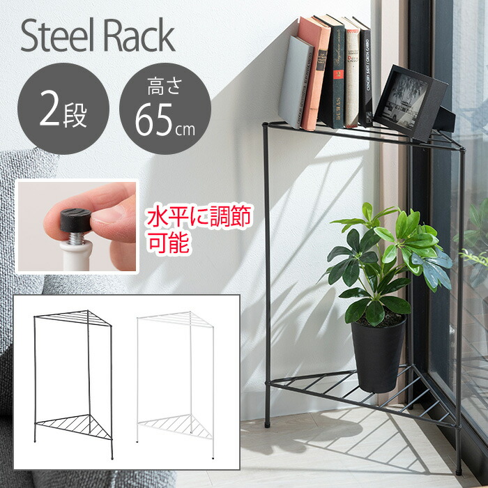 楽天市場】玄関スリムラック コーナータイプ GSR-30C 送料無料