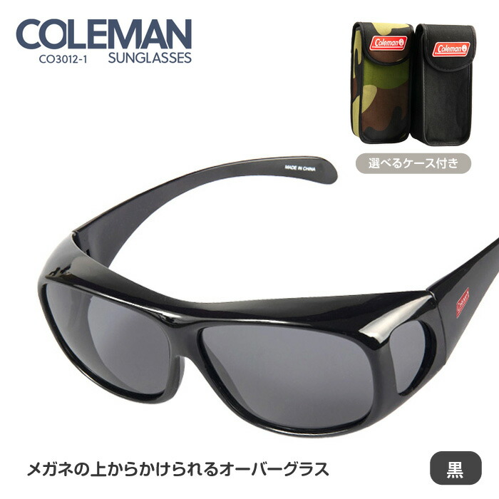 楽天市場】Coleman コールマン CL06-1 偏光サングラス 跳ね上げ