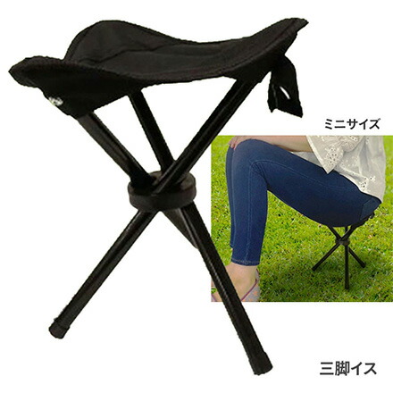 組み立てイス　三脚セット autobacs_4560348444103