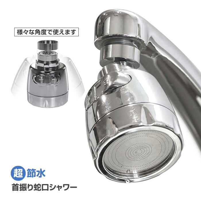 楽天市場】【20日は24時間限定クーポン配布】インターベース超節水 首