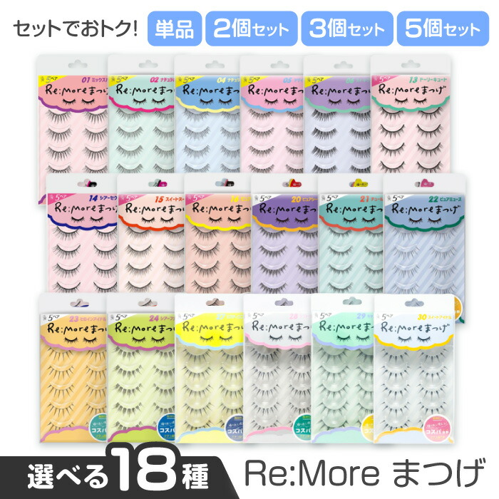 Eye Love Magic x Hana Imai つけまつ毛 2セット Eye Love Magic x Hana Imai つけまつ毛 2セット Eye Love Magic