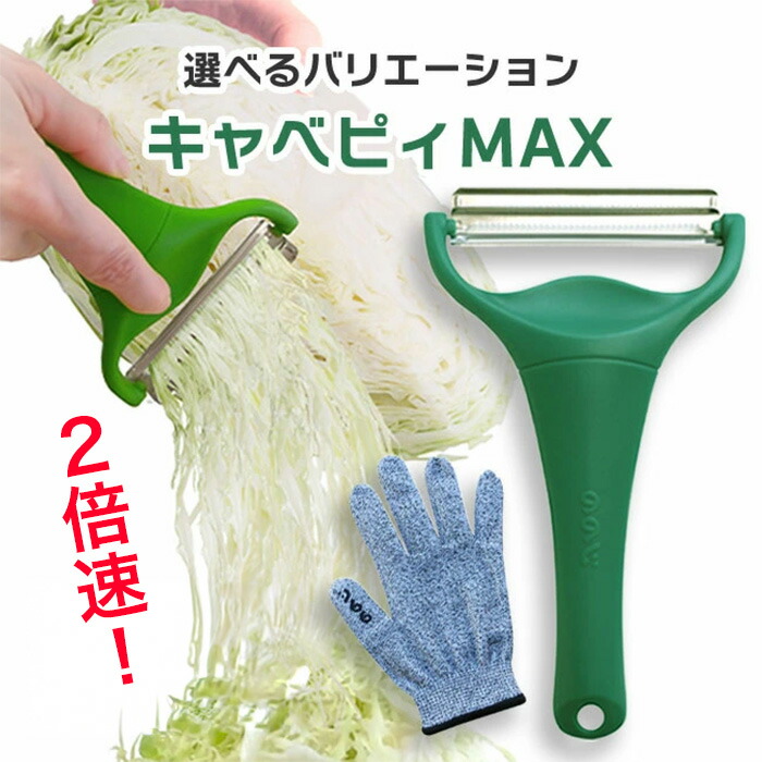 楽天市場】【TVで紹介されました! 最安値に挑戦!】【ポイントプラス