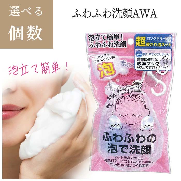 クレンジングウオーター1&洗顔料2セット泡立てネット付き クレンジングウオーター1&洗顔料2セット泡立てネット付き 楽天