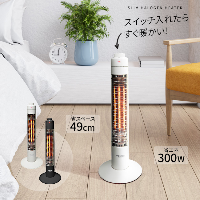 【楽天市場】ヒーター ハロゲンヒーター ミニ型電気ヒーター 300W