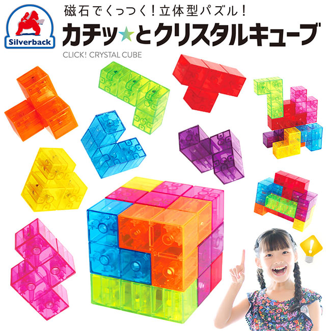 楽天市場】【木製！ひらめき 図形パズル SQUARE PUZZLE