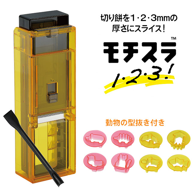 おもち 27枚セット mosl111-1.jpg