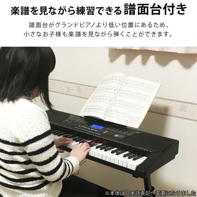訳あり品送料無料 電子キーボード 61鍵盤 演奏 音楽 沢山の鍵盤 楽しく弾ける 楽しめるレッスン機能 子供 大人 デモ曲50種類 自動和音機能 トレーニング 練習 送料無料 Sr Dp04 プレイタッチフラッシュ61 Fucoa Cl