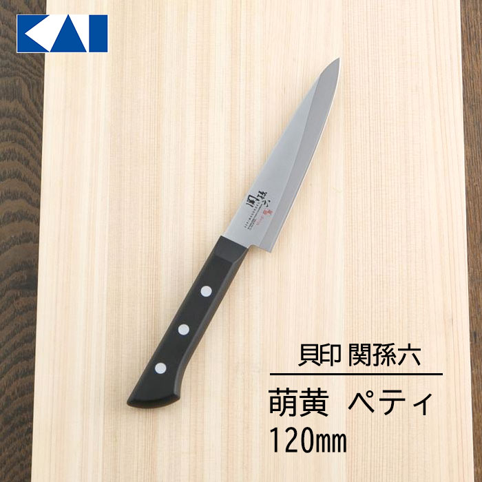 楽天市場】兼元 ペティナイフ 120mm ステンレス 牛刀 モリブテン