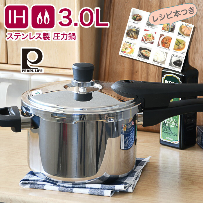 HARU♡専用　ステンレスちりとり鍋　24㎝　EBM 3枚新品　1枚中古　計4枚 湯煎鍋」の人気商品一覧 | 安い商品を通販サイトから探す - 価格.com