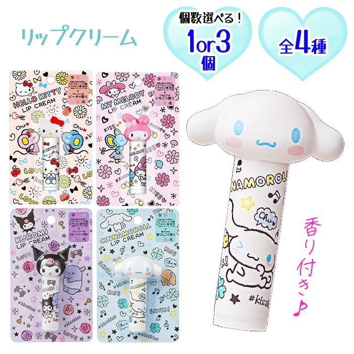 楽天市場】ハローキティ LED プッシュライト 照明器具 寝室 可愛い