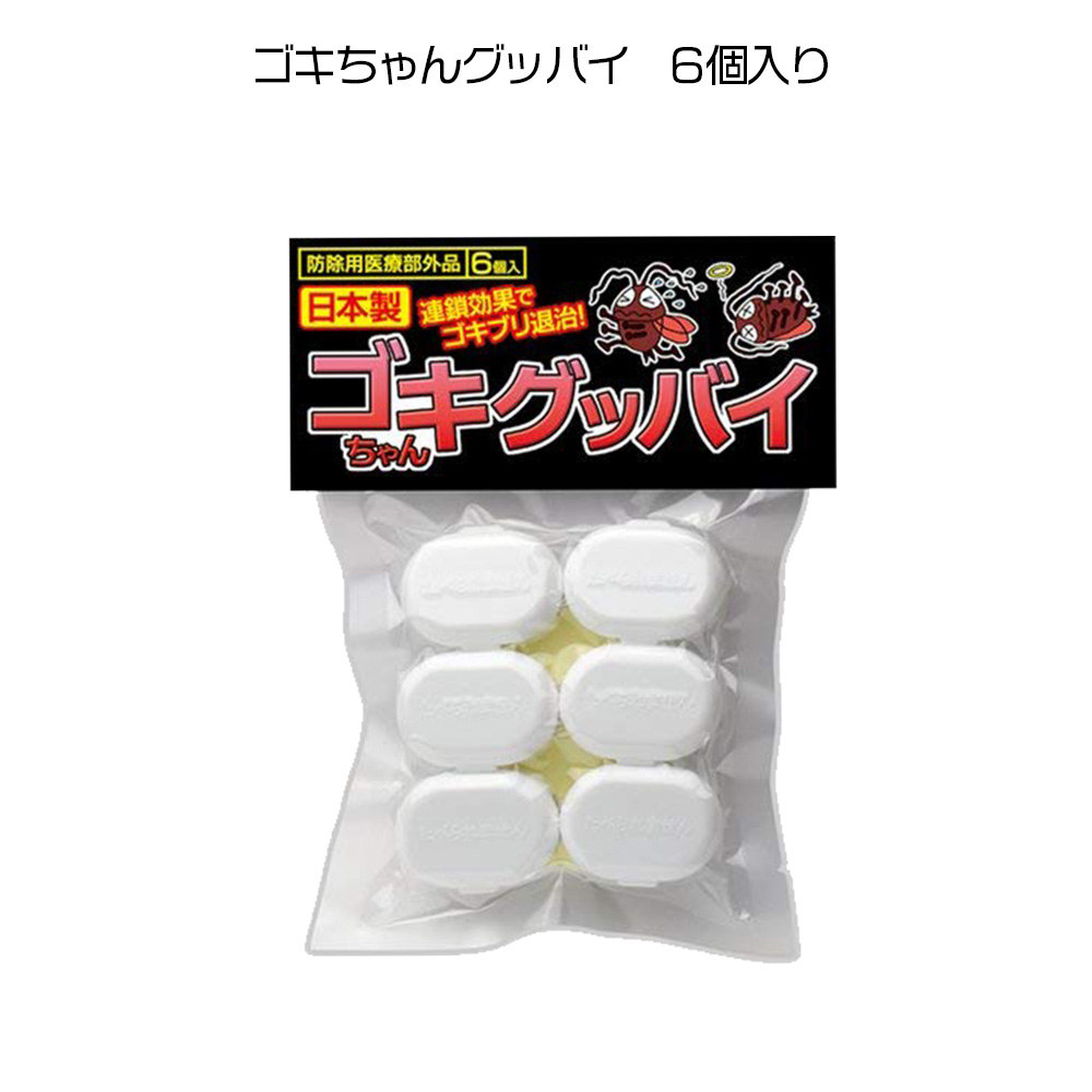 置くだけでゴキブリ退治！ゴキブリ対策グッズのおすすめランキング【1ページ】｜Ｇランキング