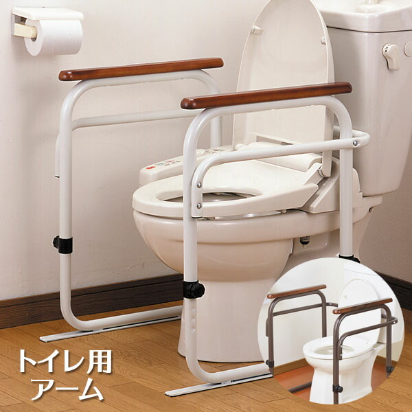 トイレ用アーム トイレ補助 補助器具 手すり 6段高さ調整 固定 組立式 手すり 楽々トイレ 洋式トイレ 4日 11日 ポイント最大24 5倍 日本製 トイレ用アーム 補助器具 6段高さ調整 固定 組立式 手すり 洋式トイレ 高齢者 ケガ防止 転倒防止 トイレ補助 楽々トイレ 老人 トイレ用アーム トイレ補助 補助器具 手すり 6段高さ調整 固定 組立式 手すり 楽々トイレ 洋式トイレ 4日 11日 ポイント最大24 5倍 日本製 トイレ用アーム 補助器具 6段高さ調整 固定 組立式 手すり 洋式トイレ 高齢者 ケガ防止 転倒防止 トイレ補助 楽々トイレ 老人