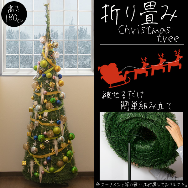 100 クリスマスツリー 簡単 デザイン文具