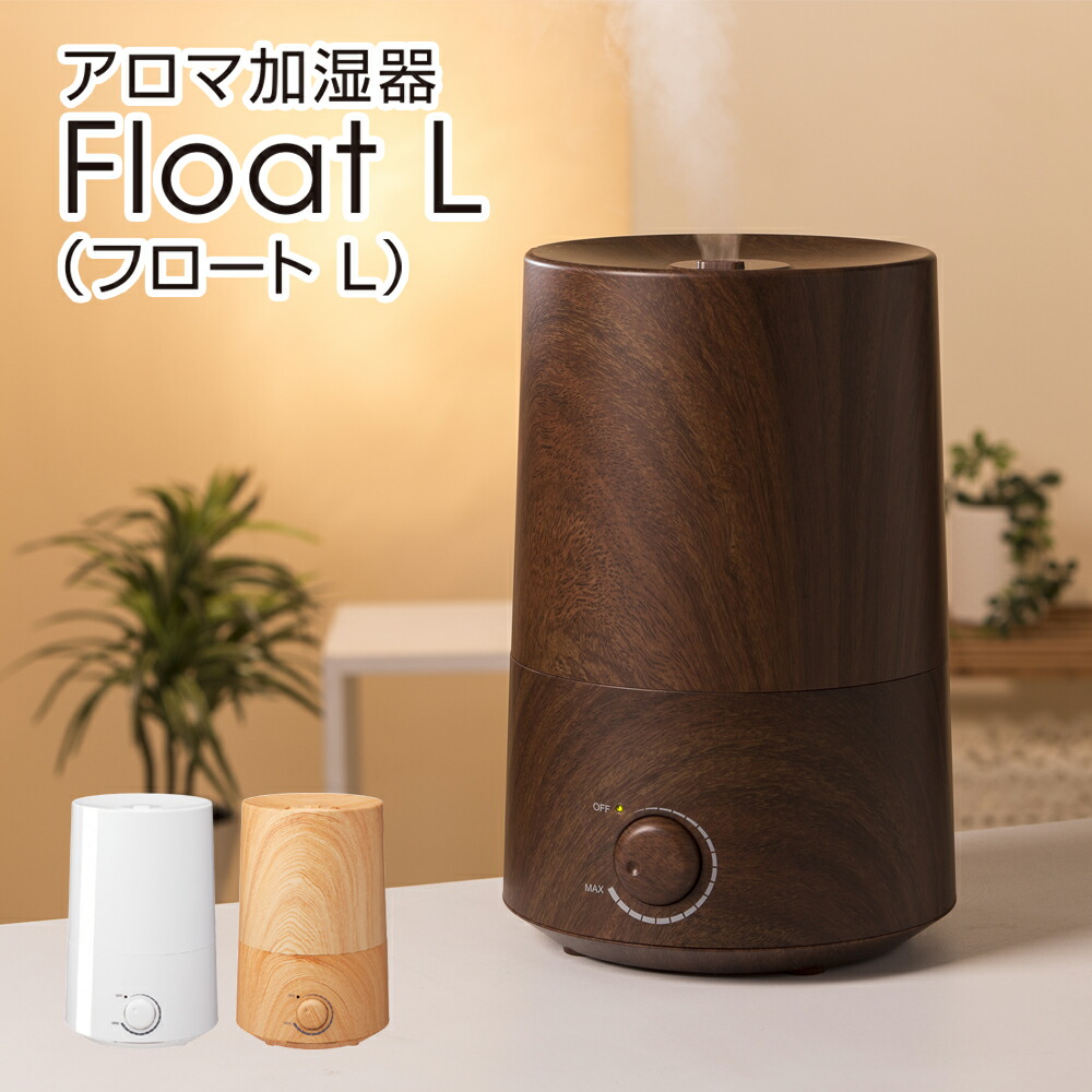 Three Up Aroma Humidifier Float Tankage 3 5l Supersonic Wave Style Humidifier Healing Application Floor Space Aim 8 Tatami Antibacterial