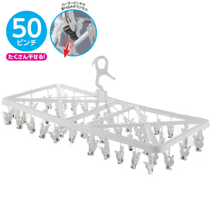 楽天市場 洗濯バサミ 引っぱリンガー送料無料 洗濯ハンガー 洗濯ばさみ ひっぱるだけ 洗濯 物干し 物干しハンガー タオルハンガー タオル掛け 室内干し 部屋干し ピンチ ピンチハンガー ひっぱる サッシ Pc パソコン 網戸 ホコリ スーパーはぼきのエヌケーグループ