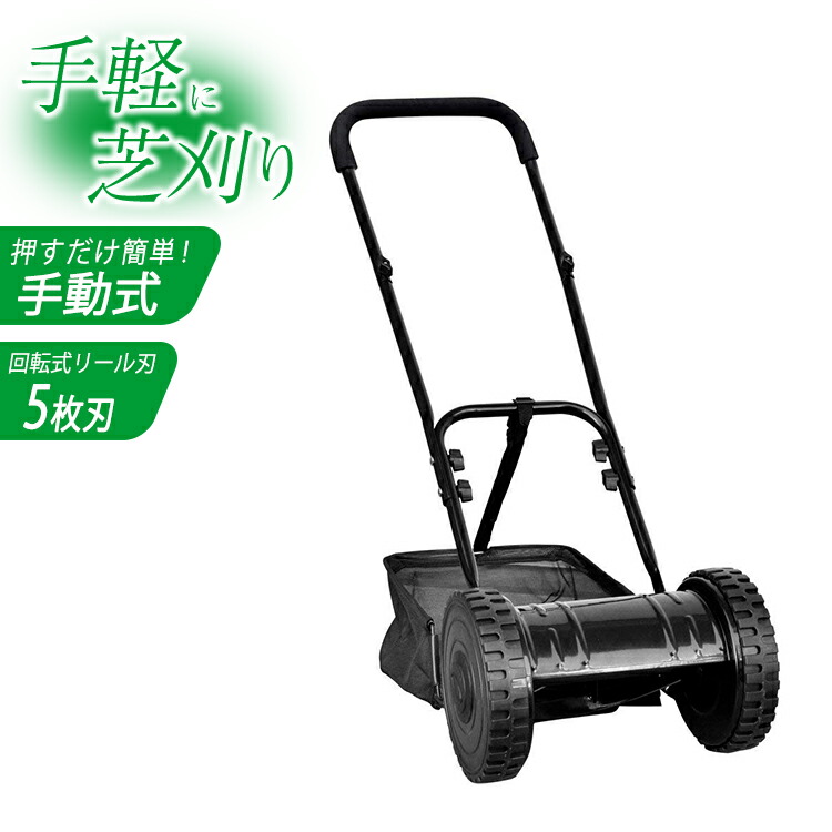 訳ありu3000箱難 送料無料 Ifudo ラク刈る 手動芝刈り機 芝刈り バリカン 草刈機 草刈り機 草刈機 芝刈り機 芝刈機 手動 バリカン はさみ 芝生 カット ガーデニング 超軽量5 4kg 女性の方でも楽々 訳あり ラク刈る Pro Highsoftsistemas Com Br