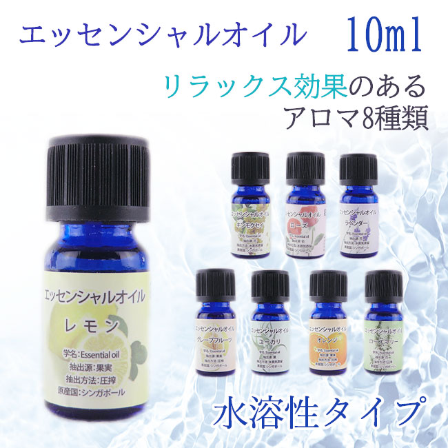 100%天然精油　ラベンダーブルガリアン　エッセンシャルオイル　安眠　リラックス ラベンダーブルガリアン*精油 100% pure リラックス - メルカリ