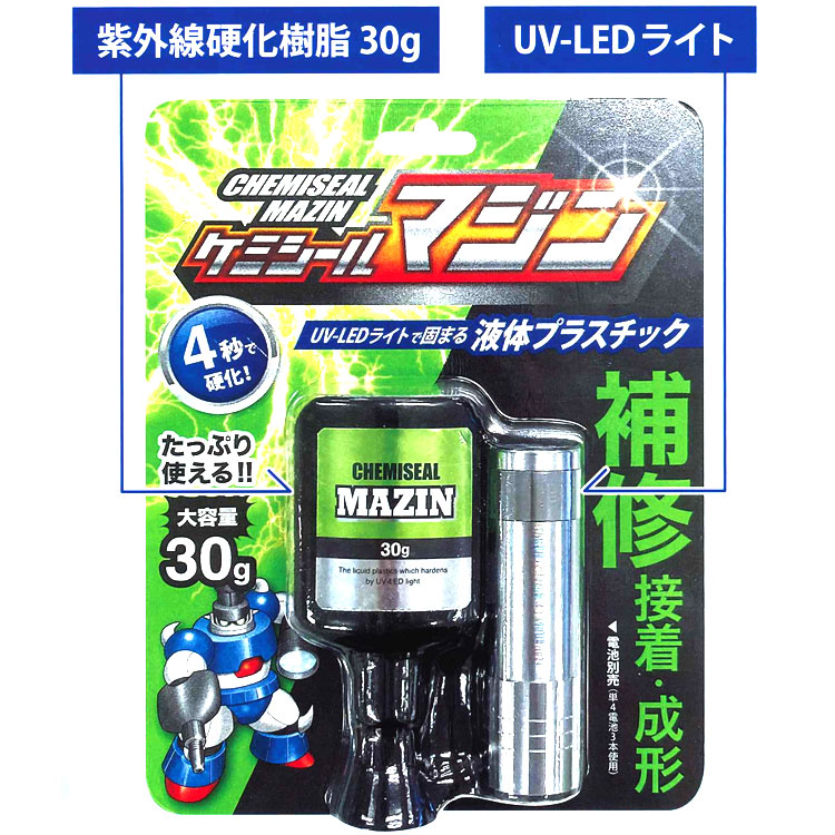 低廉 補修 ひび ケミシール コード 修正 成形 模型 ガラス 制作〜補修修理時の必需品 補強 割れ プラモデル マジン30g 速効4秒硬化 金属  DIY・工具