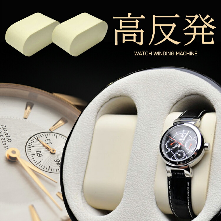 楽天市場 腕時計クッションアイボリー5個セット 四角型 時計修理 工具 収納 Youマルシェ