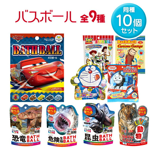 【未開封】8個set　アイプリ　バスボール ひみつのアイプリバスボール:ビックカメラ通販 | JRE MALL