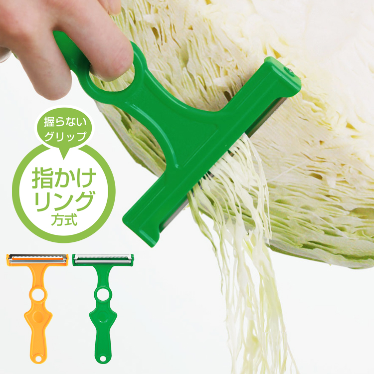 キャベツさま専用 楽天市場】キャベツの千切り キャベツ キャベツピーラースーパー