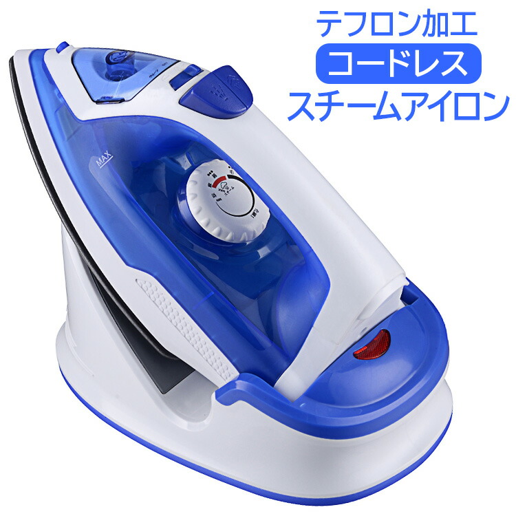 ドライ・スチームアイロン両用 コンパクト 高温除菌消臭 過熱保護（ホワイト） 三ツ谷電機 スチームアイロン 衣類スチーマー ハンガーにかけたまま
