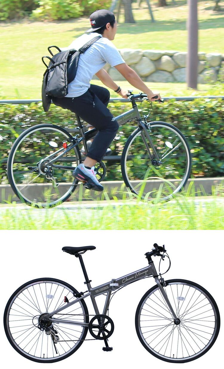 貨物輸送無料 製造元直送 軽量アルミ御本 折りたたみ切れ地バイク 軽量腹積もり 収納 7段落変速 回旋乗用車 バイク 折りたたみ フォールディング 二重ジョン ロック 證券 ガチョウメタ 気楽 アウトドア ビバーク Classic Mimugo Fdb700c 7sg 代引不可 255 Mg Cm7007g