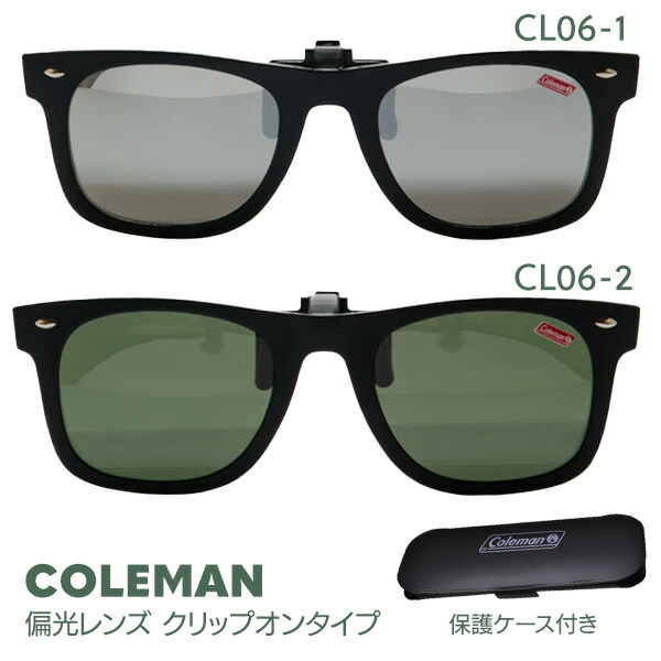 Coleman コールマン 偏光サングラス 跳ね上げクリップ メガネ クリップオン アウトドア 釣り ドライブ 旅行 海水浴 プール  UVカット 専用ケース付き CL06-1 CL06-2 定形外郵便発送【△規格内】/コールマンCL06-1 TOKUTOKU