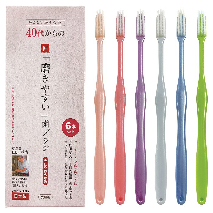 楽天市場】【メール便可】 匠が極めた40歳からのプレミアム