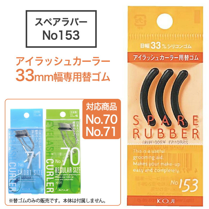 コージーカール器　替えゴム付　ビューラー　ゴールド　昭和レトロ　希少　レア 61ogo6OCxPL._UF350,350_QL50_.jpg