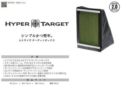 楽天市場】DCI Guns ハイパーターゲット シューティング ターゲット
