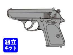 あす楽対応/マルシン　ワルサーPPK初期型　シルバーABS　組立キット