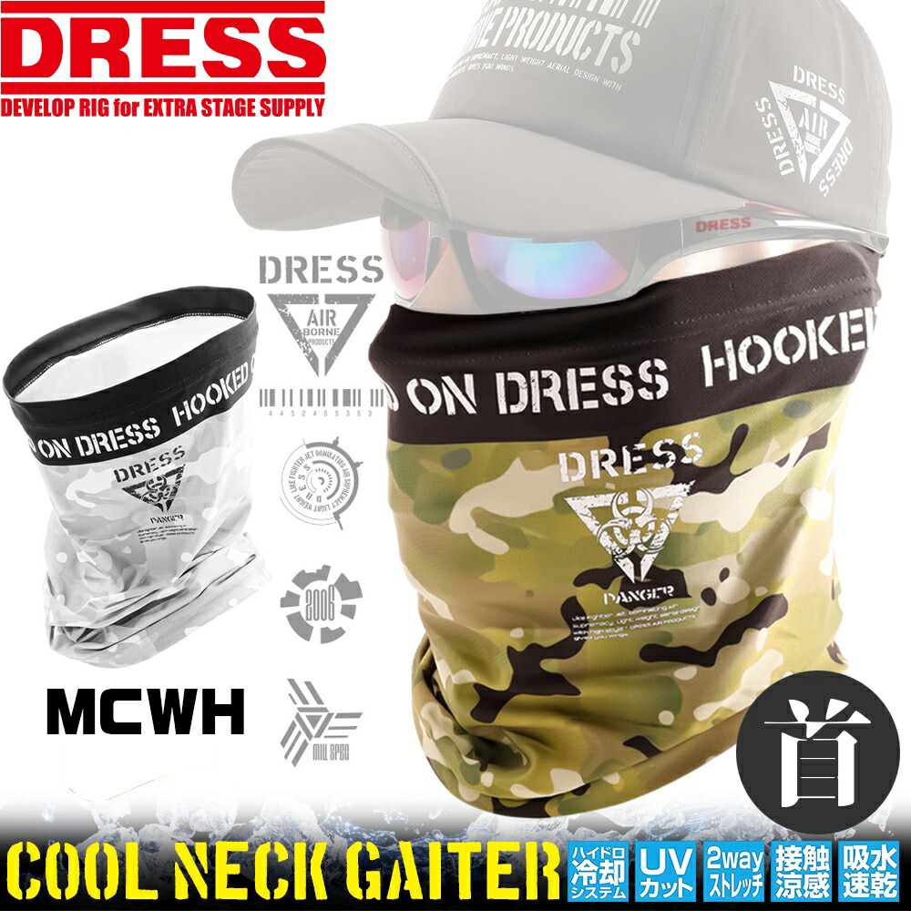 春夏新作モデル ライラクス Dressドレス クールネックゲイター Mcwh Mcbk Mc Www Tsujide Co