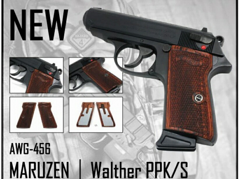 マルゼン　ワルサーppk 木目風グリップ マルゼン ワルサーppk 木目風グリップ マルゼンワルサーppk 木目風グリップ