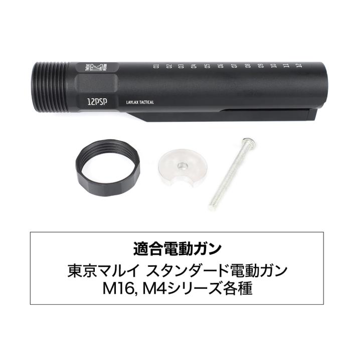 楽天市場】【5段階調節】G&P GP895 CNC 5ポジション アルミ