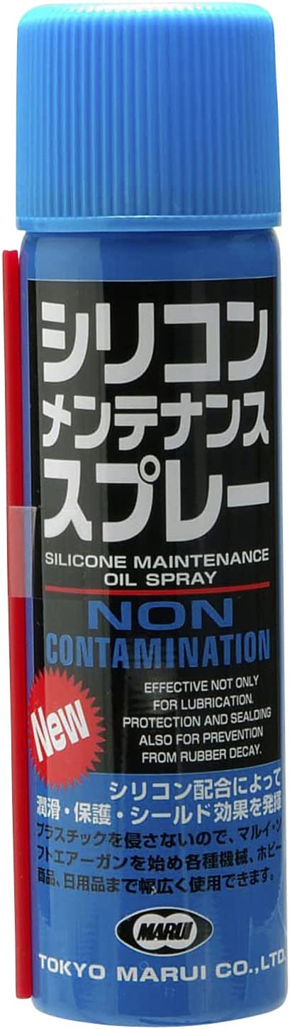 東京マルイ ノンフロン・ガンパワー300ｇ 3本セット 41J4Tbl-YaL.jpg_BO30,255,255,