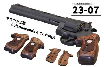 パンドラアームズ　ＰＡＮＤＯＲＡＡＲＭＳ　ウッドグリップ　マルシン製コルトアナコンダ　＜チェッカー/ブラウン＞ AWG－1464