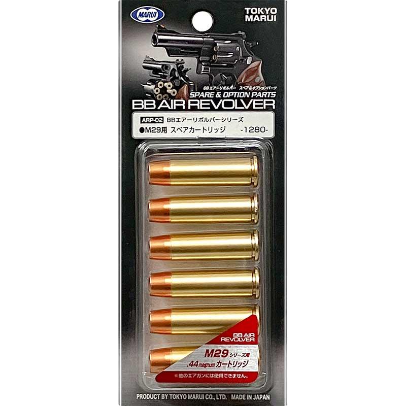 楽天市場】東京マルイ エアーリボルバー M1851 NAVY専用スペア