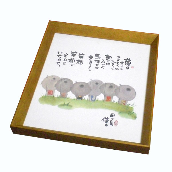 楽天市場】御木幽石 『一期一会』 作品サイズ： 色紙 （274×244mm） 大